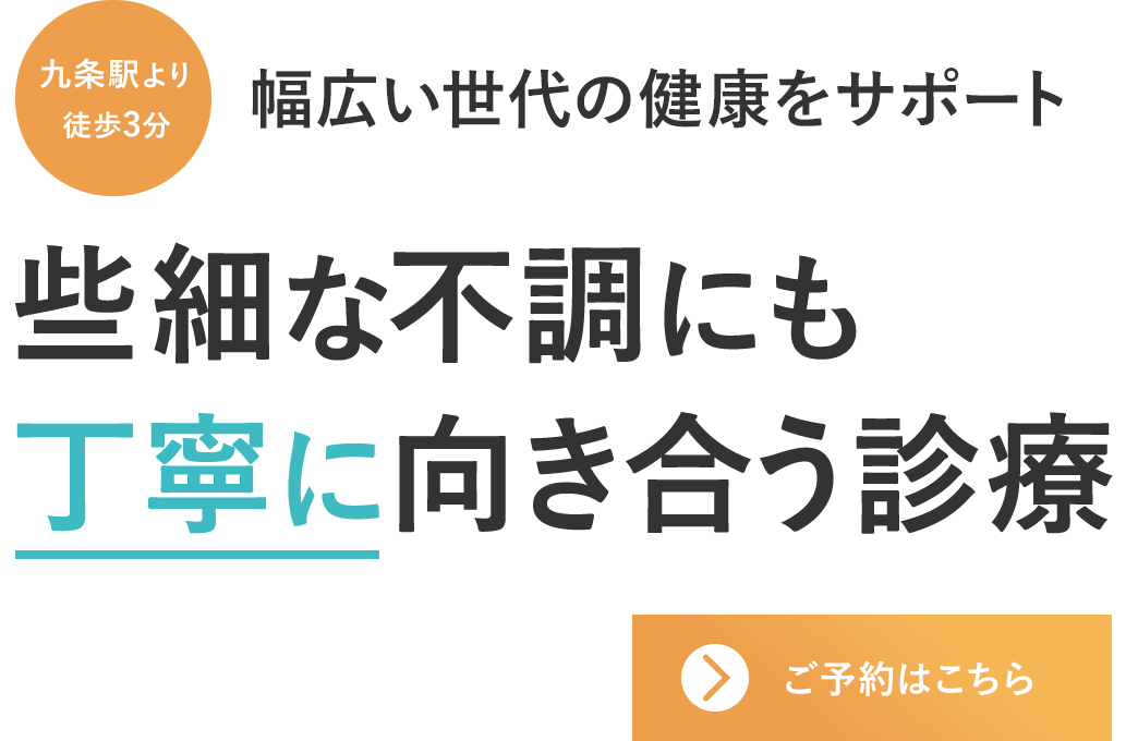 幅広い世代の健康をサポート
