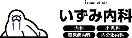 内科リサーチでわかる西本町の便利な通院方法と専門診療の選び方